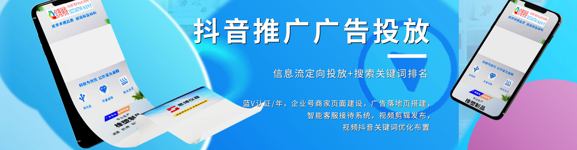 萨尔图竞价开户