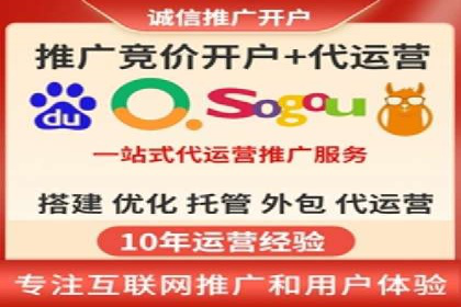 SEM托管优化实战：打造行业领先广告效果